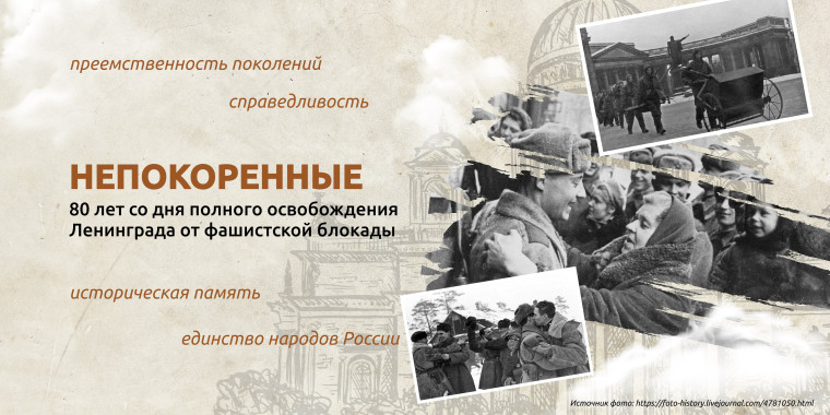 22 января.